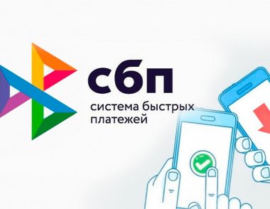 Что делать, если отправил деньги не туда по СБП?.