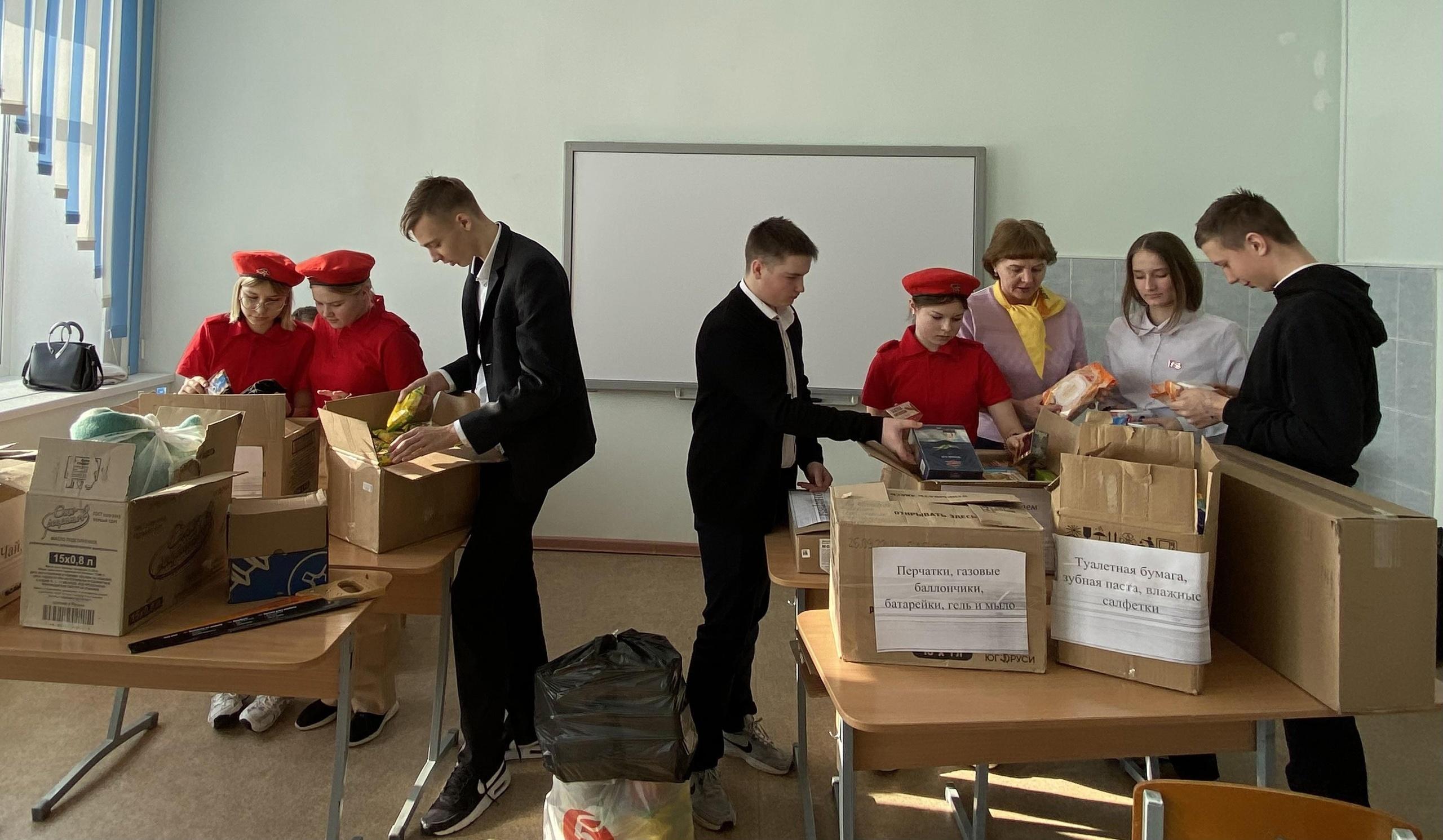 Очередную партию гуманитарной помощи для солдат-земляков, участников СВО, собрали в школе..