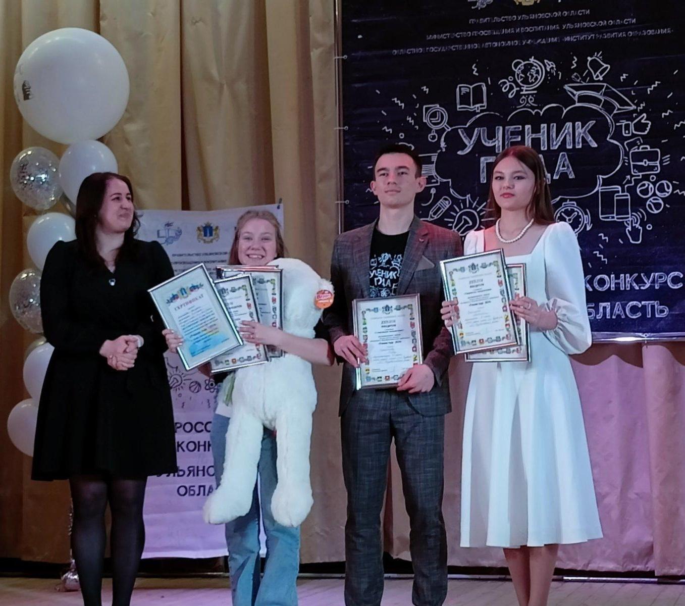 Выбрали лучшего ученика Ульяновской области.