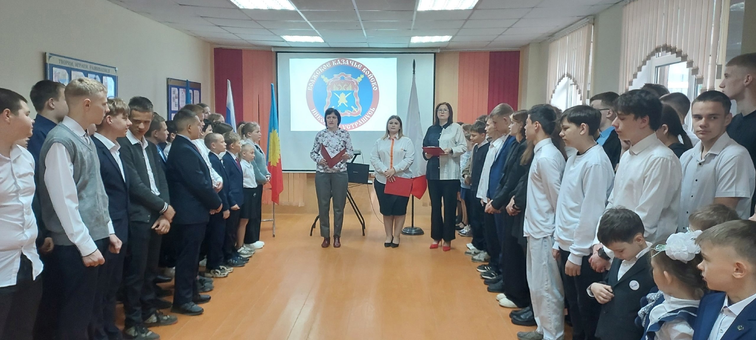 &quot;Юные патриоты&quot;.