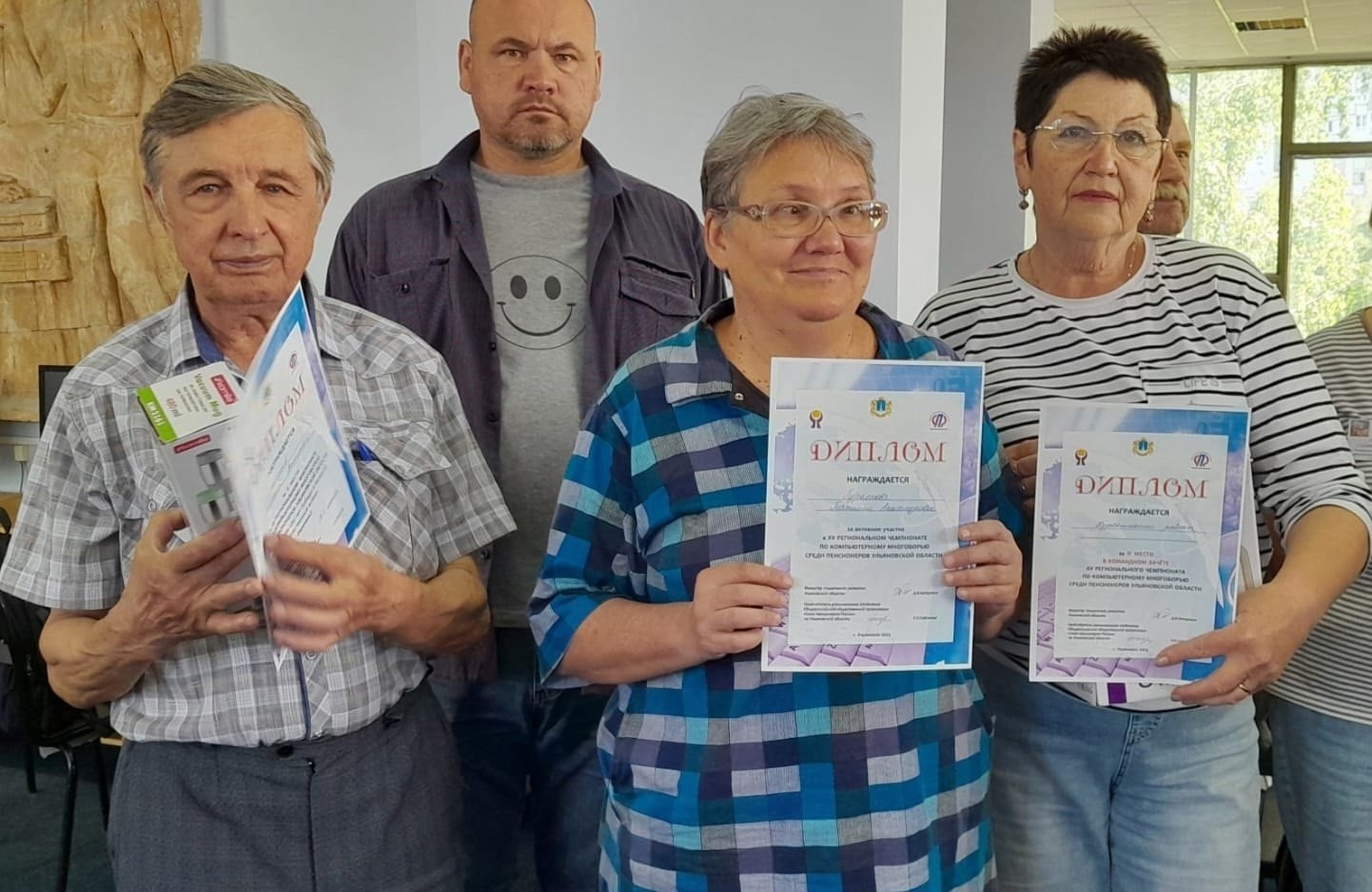 XV региональный чемпионат по компьютерному многоборью среди пенсионеров Ульяновской области.