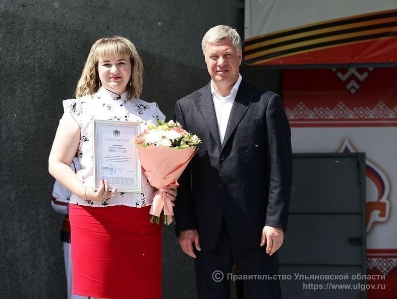 В Ульяновской области прошел День дружбы народов.