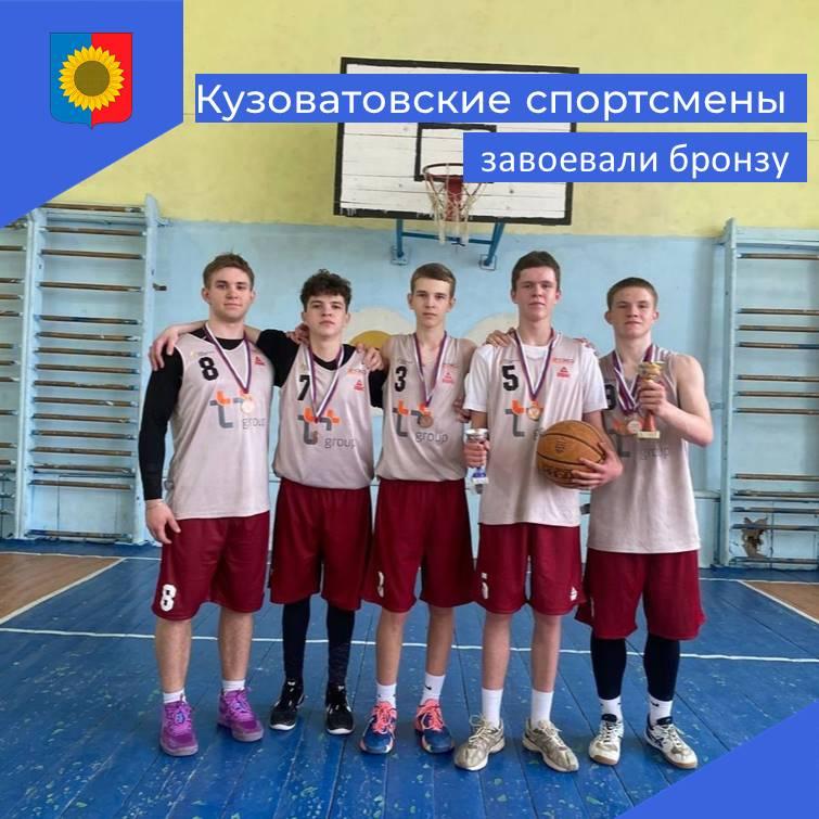 В Барыше состоялся турнир по баскетболу.