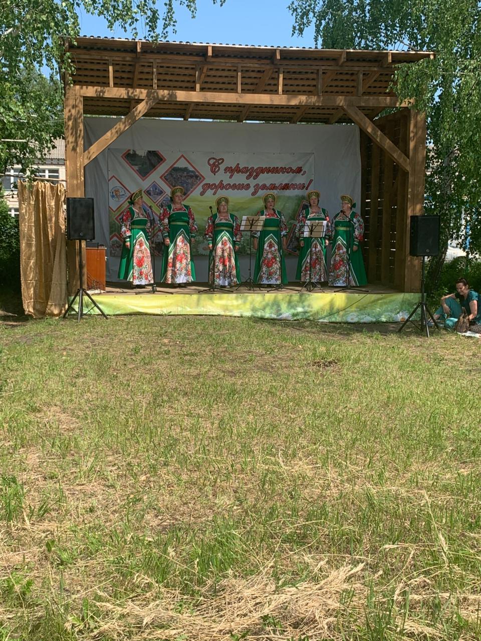 День села в Лесном Матюнино.