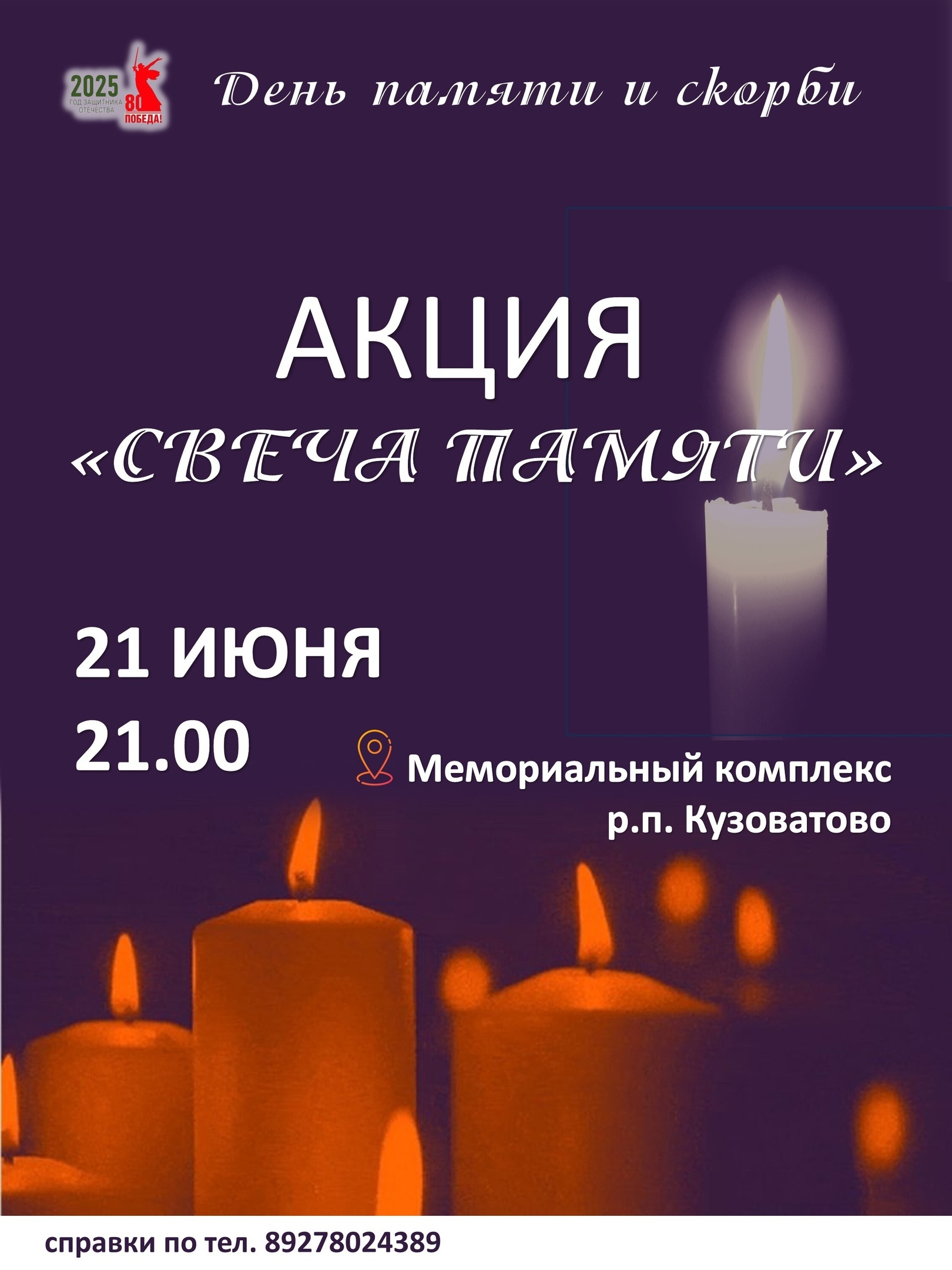 Афиша.