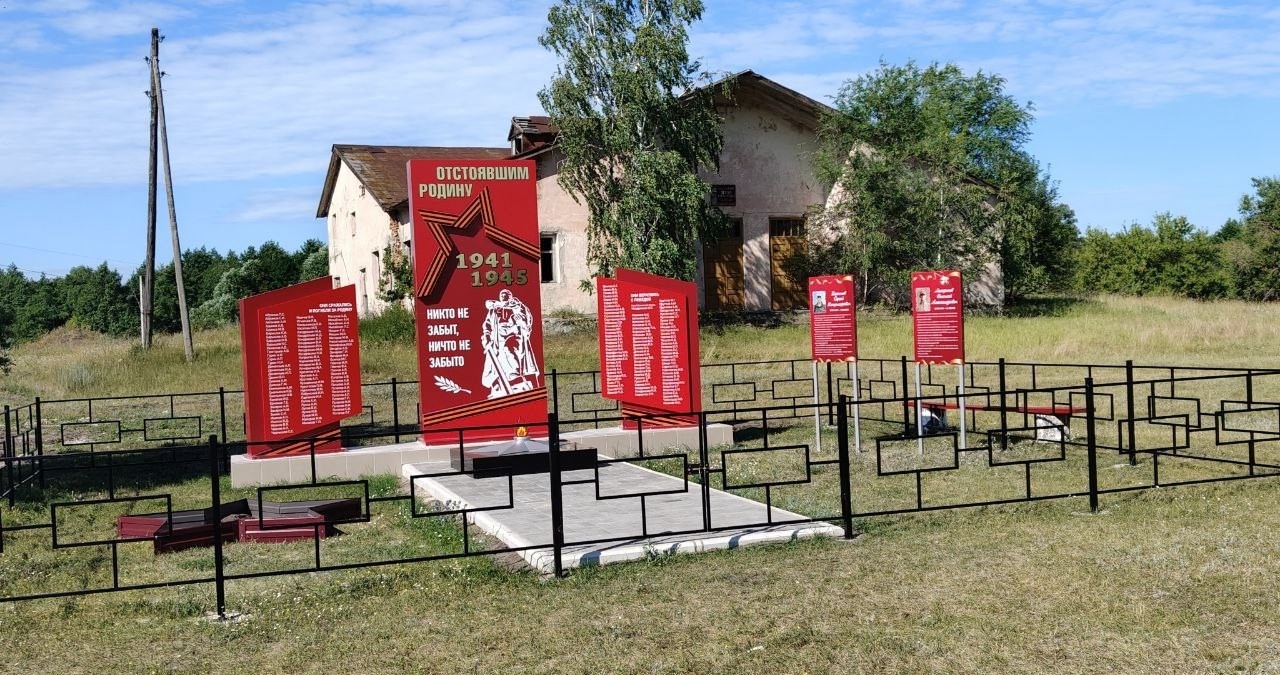 В селе Хвостиха завершены работы по обновлению памятника воинам, погибшим в годы ВОВ.
