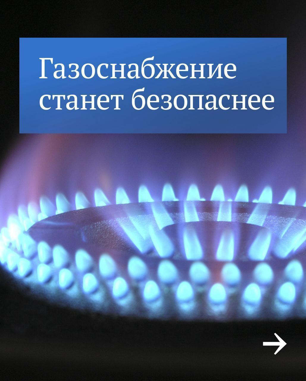 Изменения в законодательстве о техобслуживании газового оборудования, для чего эти изменения..