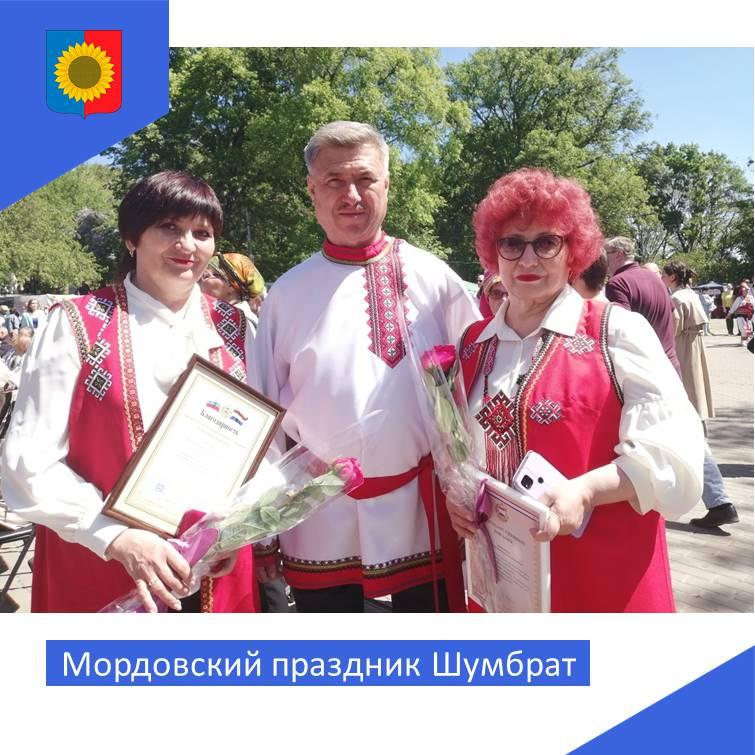 В Ульяновской области прошли мордовский праздник Шумбрат и День дружбы народов.
