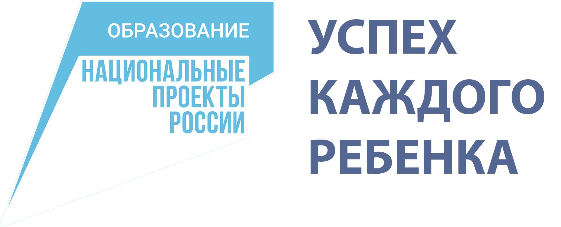 Новое театральное оборудование поступило в школы Кузоватовского района.