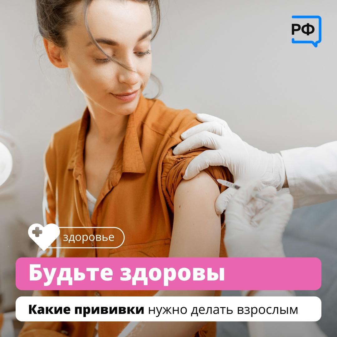 Если вы не сделали прививку от гриппа, вы ещё можете вакцинироваться.