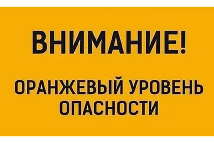 Предупреждение о неблагоприятных условиях погоды  на территории Ульяновской области.