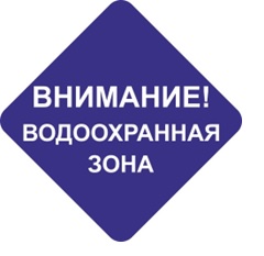 Ограничения на водных объектах.
