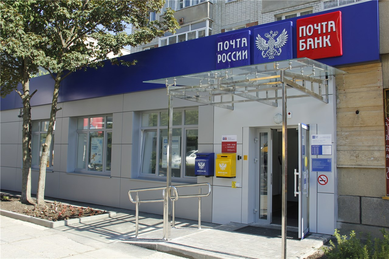 В Ульяновской области Почта адаптировала 106 отделений для людей с инвалидностью.