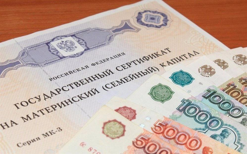 В Ульяновской области ввели единую дату выплат из материнского капитала на детей до 3 лет.