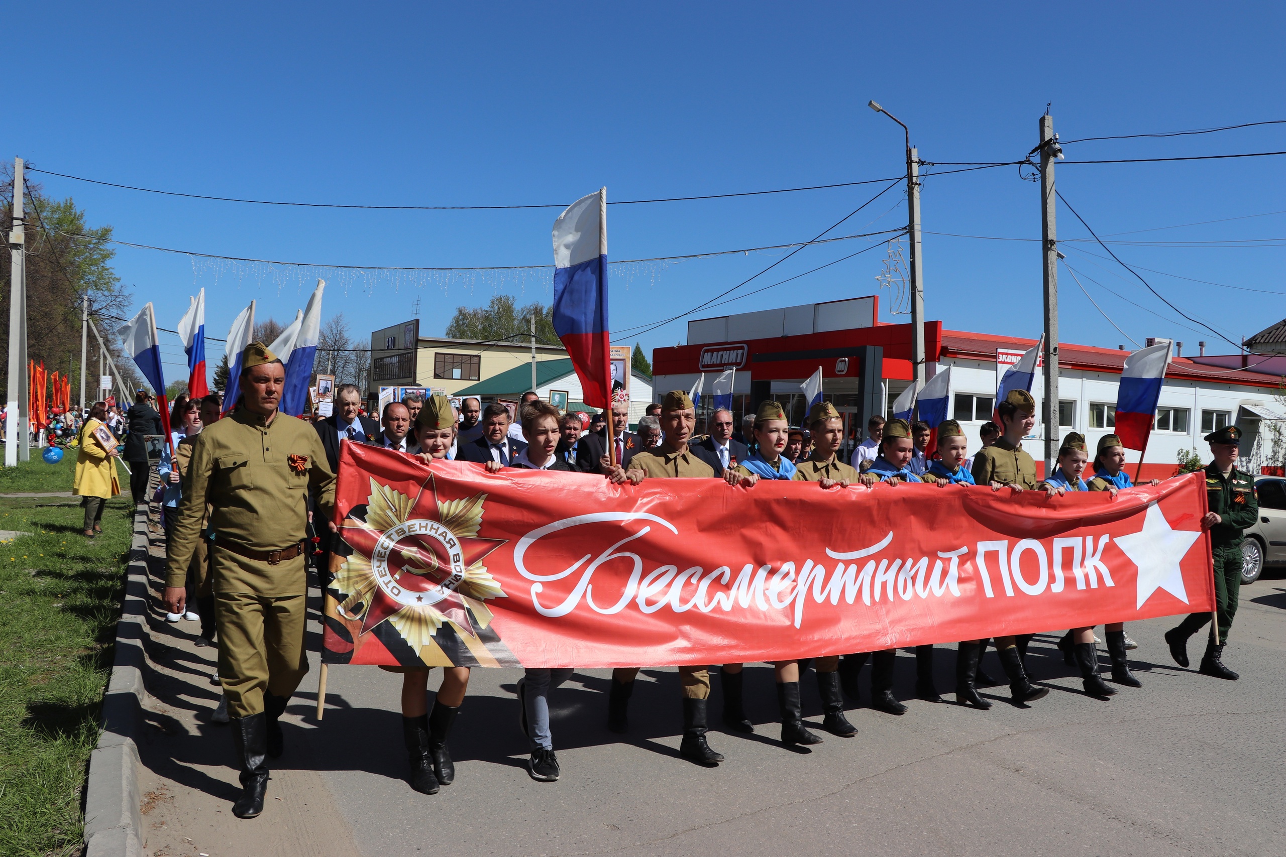 Бессмертный полк онлайн.