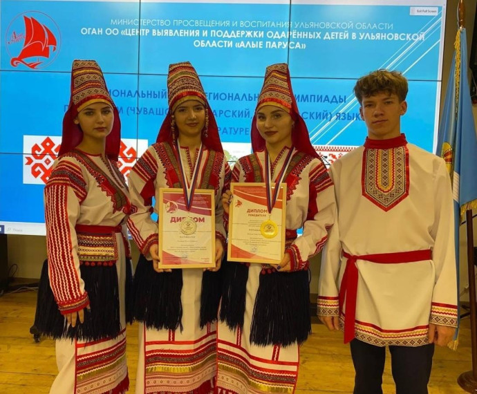 Олимпиады школьников. Олимпиады школьников.