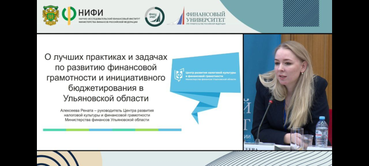 О бюджете и налогах. О бюджете и налогах.