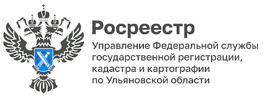 Пресс-релиз от филиала ППК «Роскадастр» по Ульяновской области.