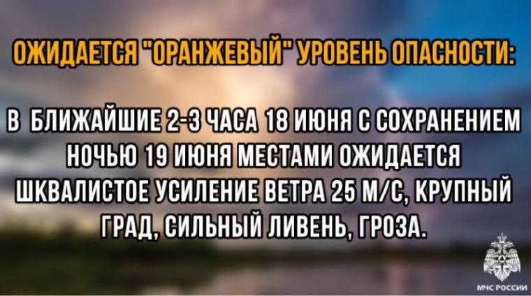 Главное управление МЧС России по Ульяновской области предупреждает:.