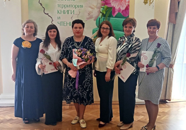 День библиотек. День библиотек.