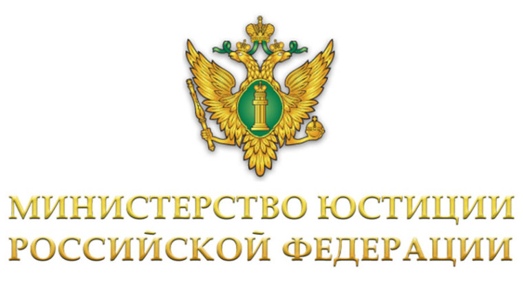 «Дней юстиции». «Дней юстиции».