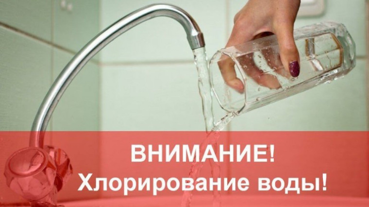 Внимание. Внимание.