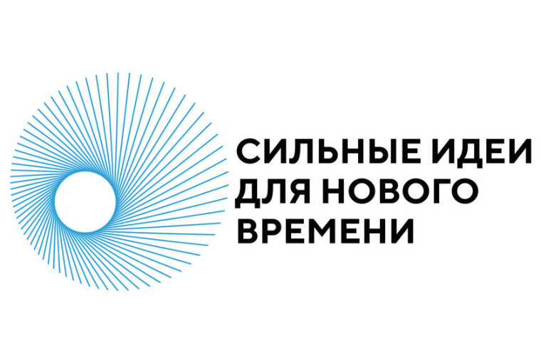 Ульяновские предприниматели могут принять участие в конкурсе перспективных российских брендов от АСИ. Ульяновские предприниматели могут принять участие в конкурсе перспективных российских брендов от АСИ.