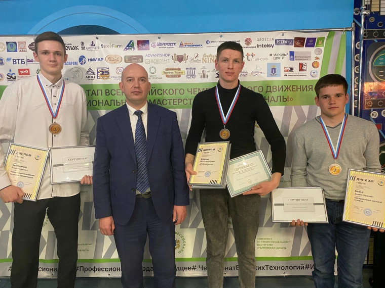 Наши профессионалы!. Наши профессионалы!.