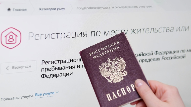 Ульяновцы могут зарегистрировать ребёнка по месту жительства через Госуслуги. Ульяновцы могут зарегистрировать ребёнка по месту жительства через Госуслуги.