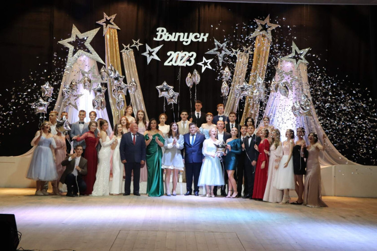 "Выпускной вечер 2023". "Выпускной вечер 2023".
