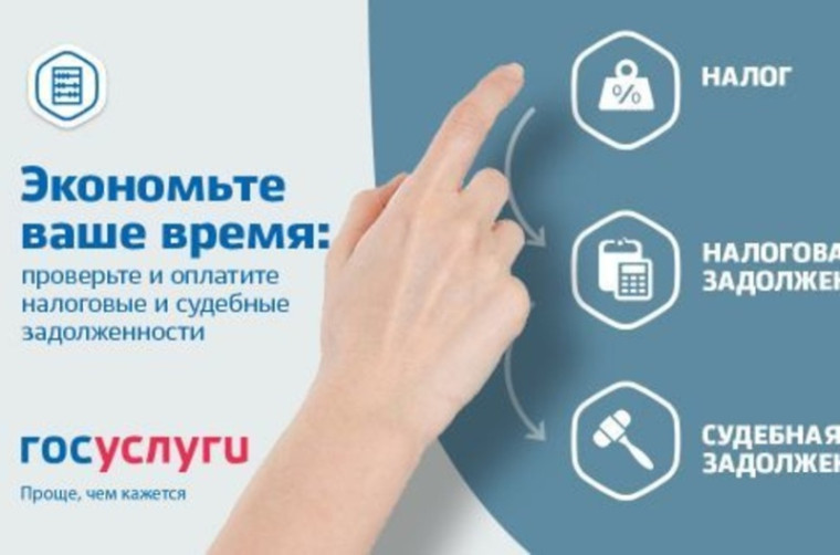 Жители Ульяновской области могут получать налоговые уведомления на Госуслугах. Жители Ульяновской области могут получать налоговые уведомления на Госуслугах.