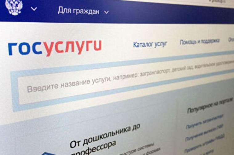 С 1 октября двухфакторная аутентификация станет обязательной на Госуслугах. С 1 октября двухфакторная аутентификация станет обязательной на Госуслугах.