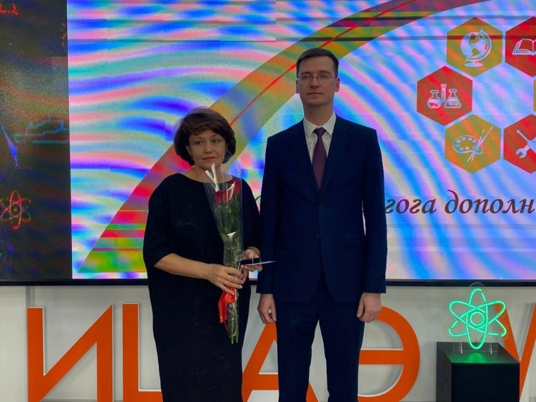 Педагогу р.п.Кузоватово вручили федеральную награду. Педагогу р.п.Кузоватово вручили федеральную награду.
