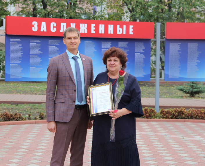 Имя учителя математики занесено на Доску Почета "Аллея славы учителей Ульяновской области".
