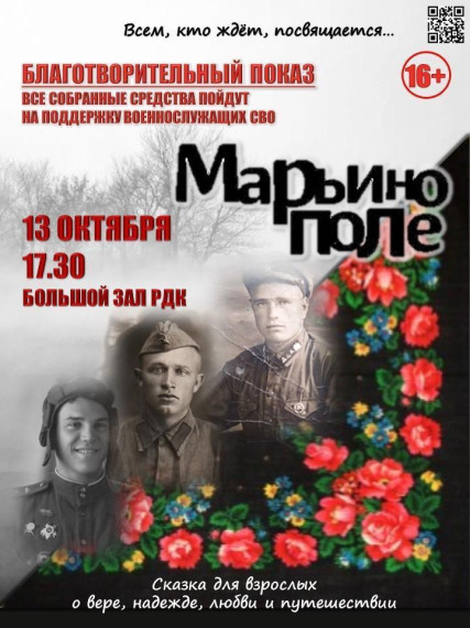 Спектакль. Спектакль.