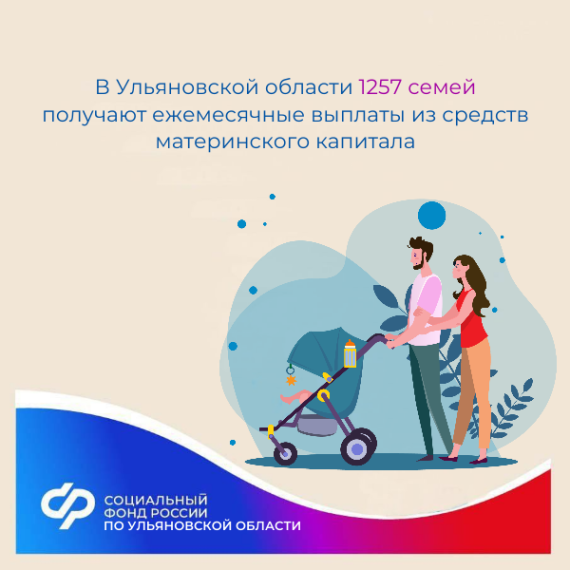 Материнский капитал. Материнский капитал.