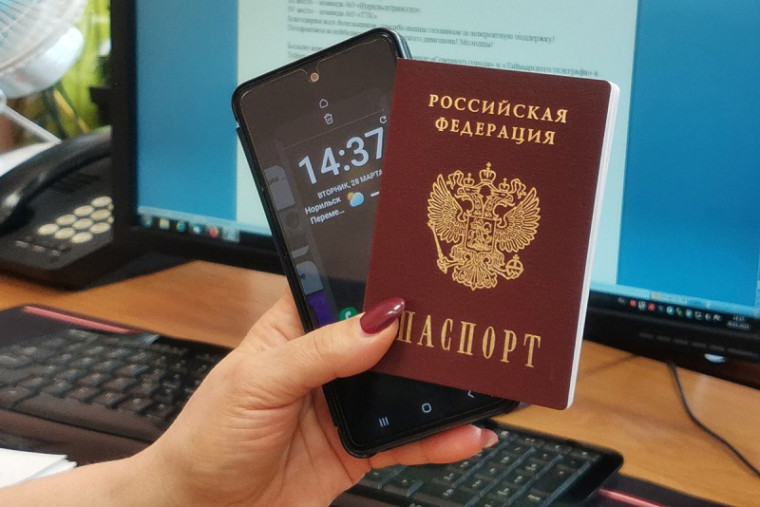 Ульяновцы могут проверить подлинность паспорта на «Госуслугах». Ульяновцы могут проверить подлинность паспорта на «Госуслугах».