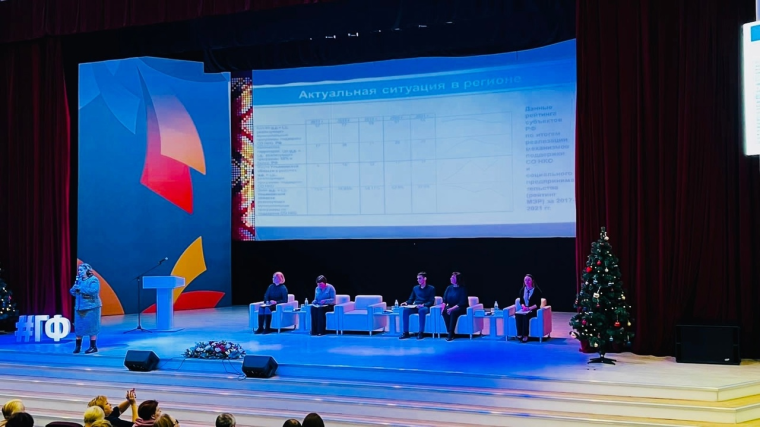 16 декабря в Ульяновском педагогическом университете прошёл IV Гражданский форум для региональных общественников..
