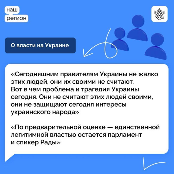 Яркие заявления Владимира Путина на пресс-подходе во время визита в Узбекистан.
