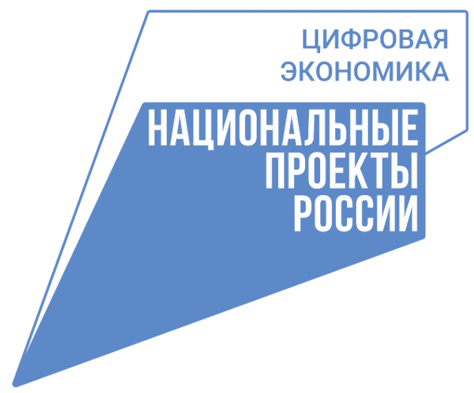 Жители Ульяновской области подали почти три миллиона заявлений на портале госуслуг в 2023 году.